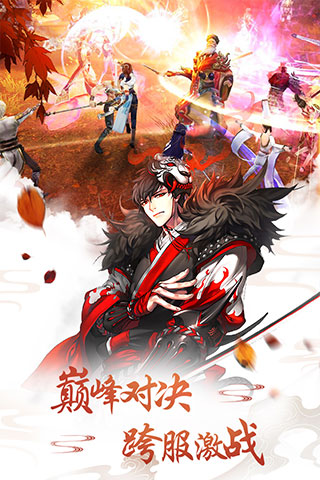 重生之明月传说腾讯版