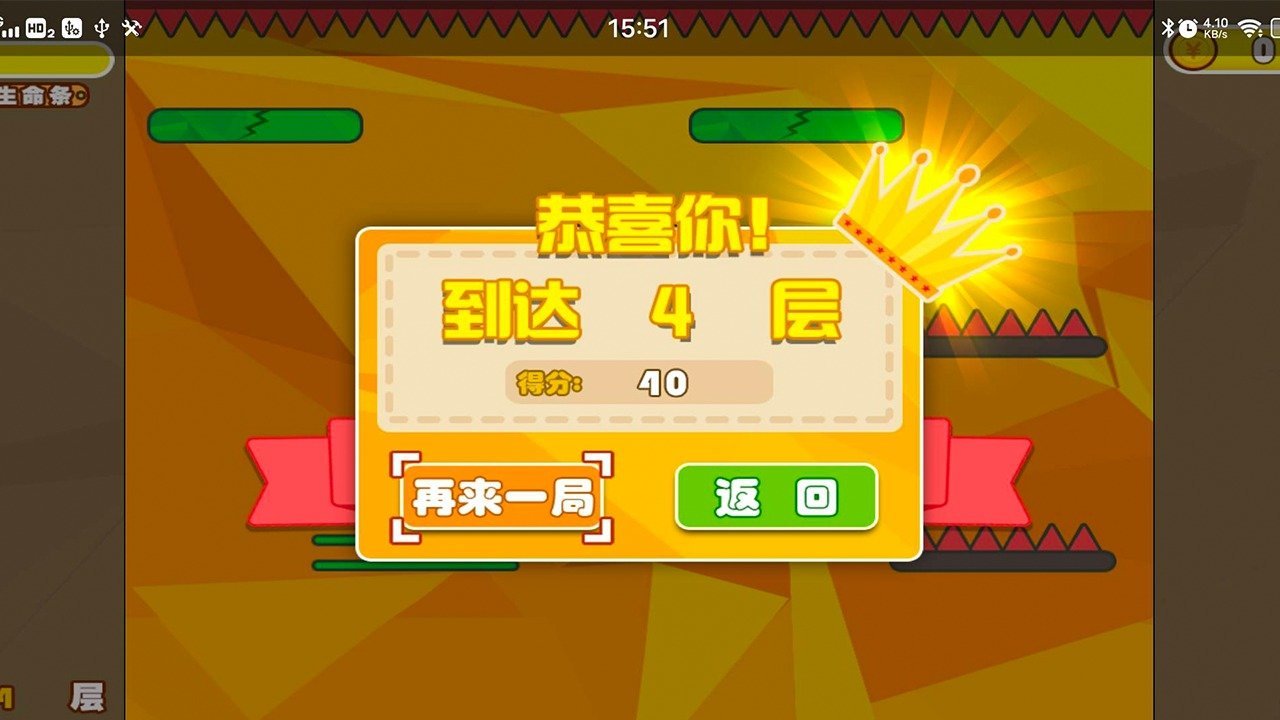 克克奇的冒险图4