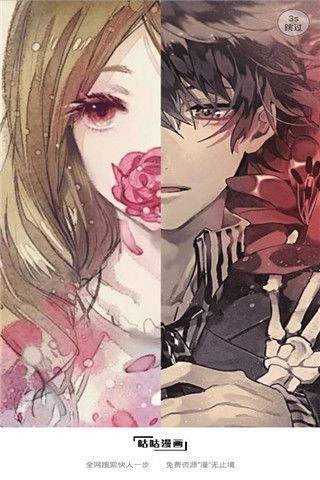 36漫画app官方版图1