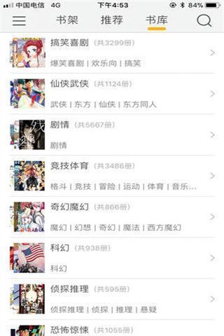 36漫画app官方版图3