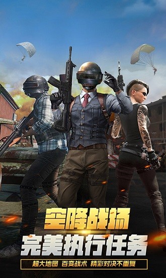 疯狂射击战争图1