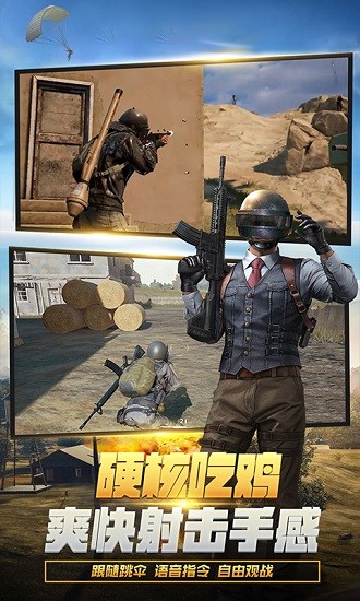 疯狂射击战争图2