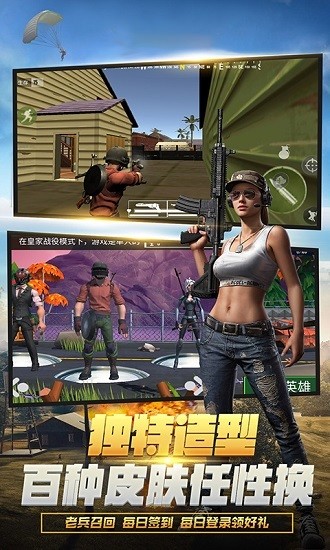 疯狂射击战争图3