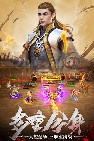 烽火攻城破解版图2