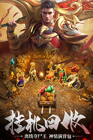 烽火攻城破解版图3