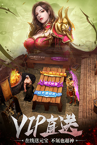 烽火攻城破解版图4