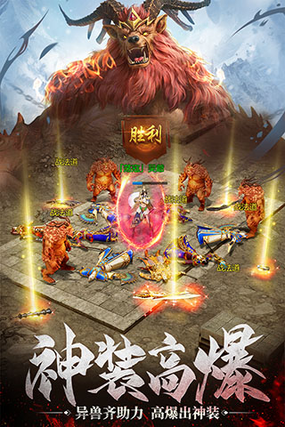 烽火攻城破解版图5