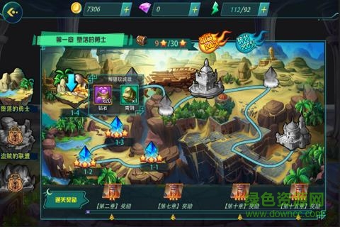 天方夜谭内购版
