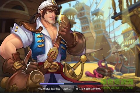 天方夜谭内购版