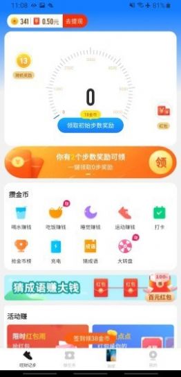 图1