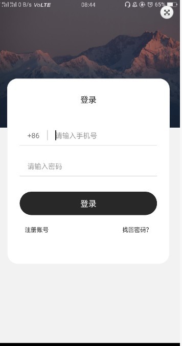 读书会app截图6