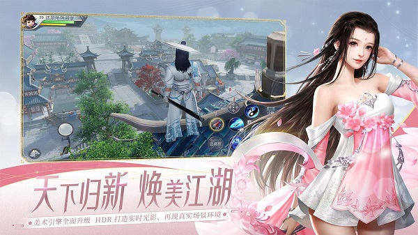 大唐无双手游变态服图2