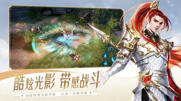 大唐无双手游变态服图4