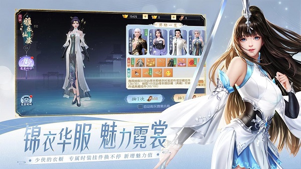 大唐无双手游变态服图5