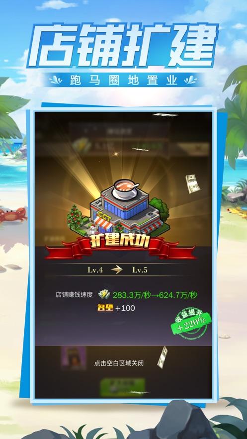 性感女秘书图2