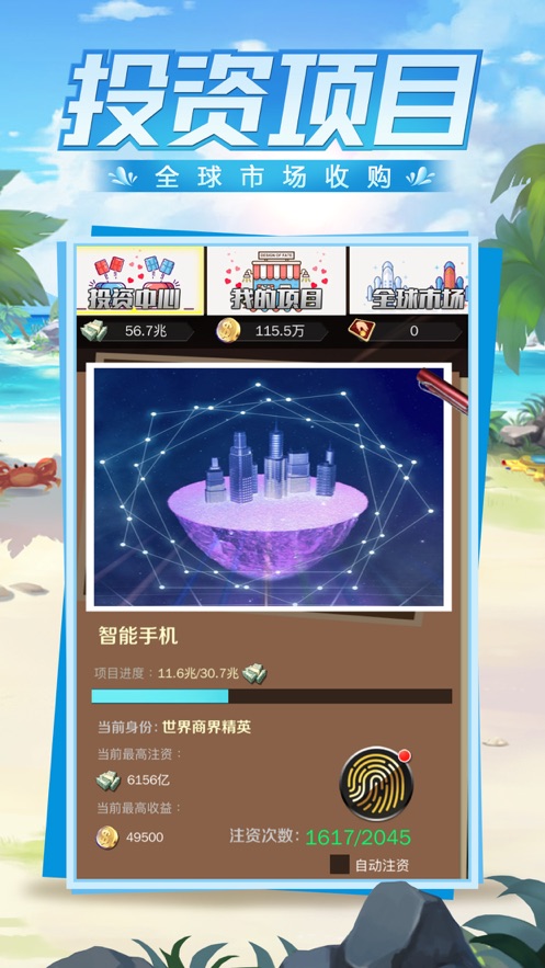 性感女秘书图3