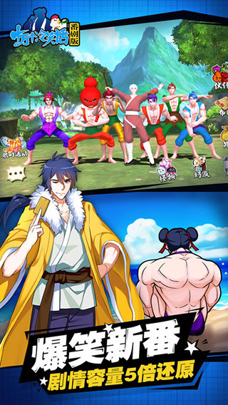 十万个冷笑话九游版
