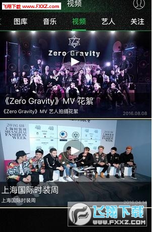 ZERO102破解版图1