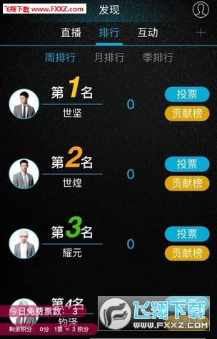 ZERO102破解版图3