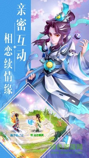 西游回合单机版图2