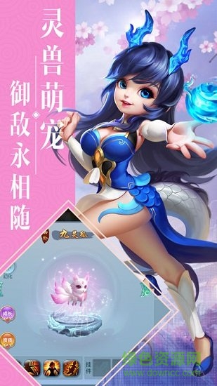 西游回合单机版图4
