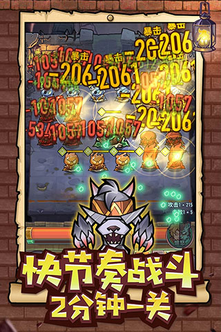 巨像骑士团国际服图2