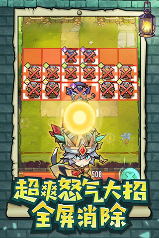 巨像骑士团国际服图3