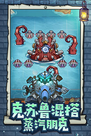 巨像骑士团国际服图5