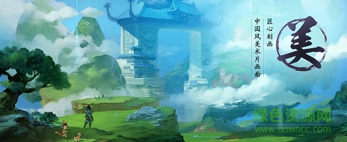寻仙手游
