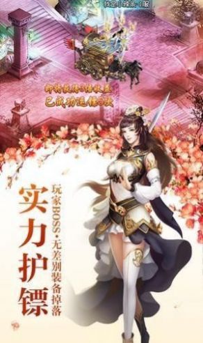 苍穹之境