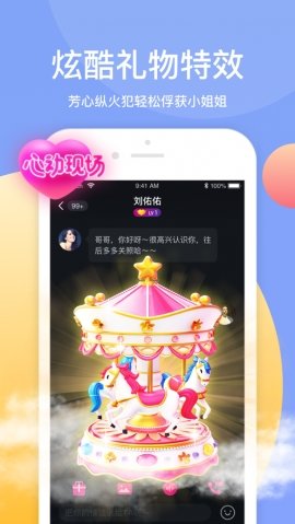葫芦娃2024最新版本图4
