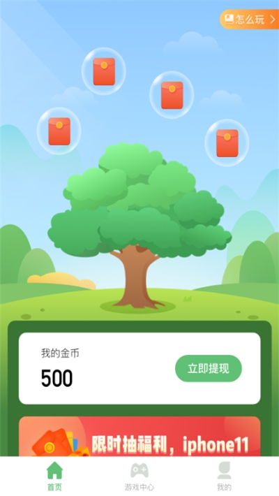 图1