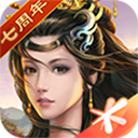 七雄争霸腾讯版