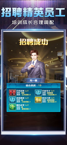 总裁在上图1