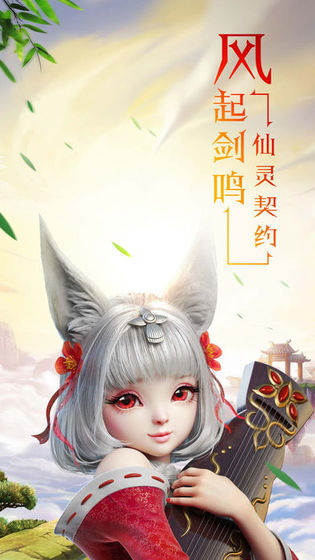 忘川斩妖行手游图4