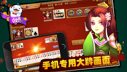 白金岛三打哈图1