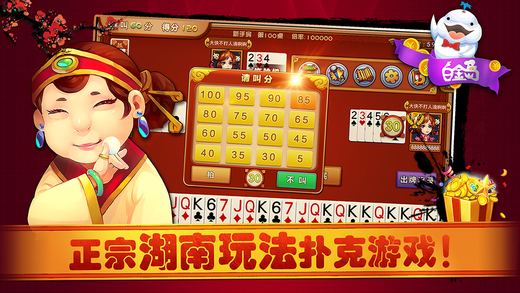 白金岛三打哈图4