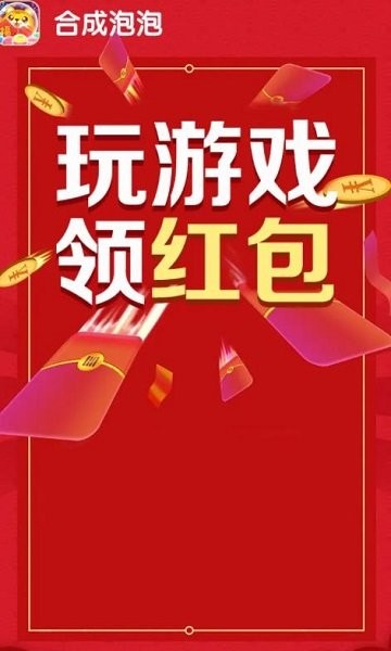 合成泡泡图1