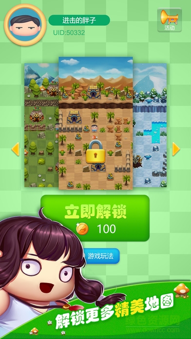 巨人来了0.1折送传奇悟空图3