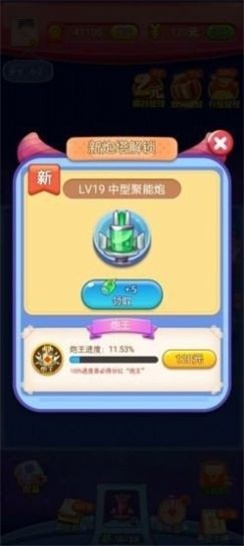 打爆病毒图3