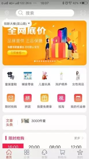 初心宝宝图1