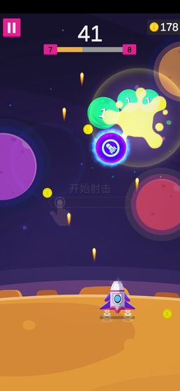 进击的巨炮破解版图1