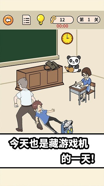 图1