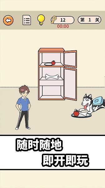 图2