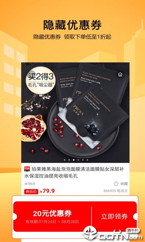 特写优品图4