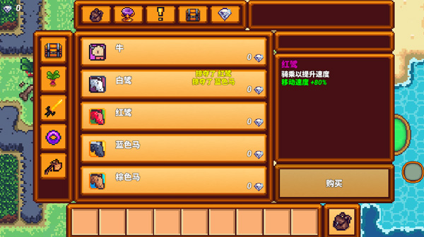 像素生存闯关大冒险图5