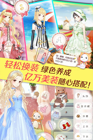 暖暖环游世界图4