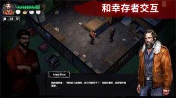 黑色废土图3