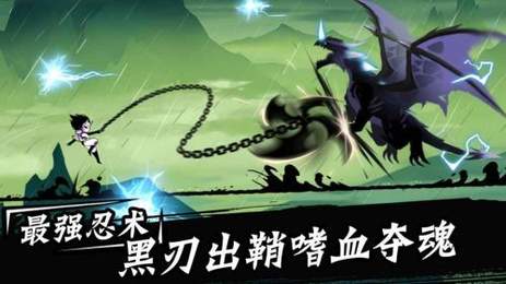 忍者必须死3游戏图3