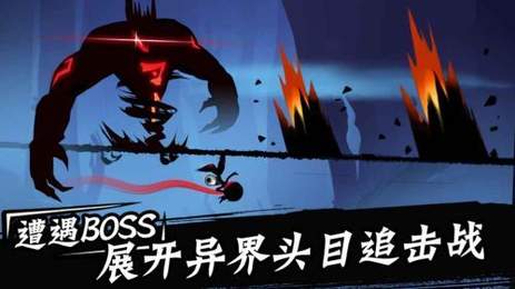 忍者必须死3游戏图2